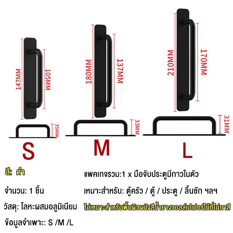 ประตูบานเลื่อน-ไม่ต้องเจาะ-กาวในตัว-มือจับประตู-หน้าต่าง-กระจก-ประตูห้องครัว-บานเลื่อน-มือจับประตูบานเลื่อน-สองด้าน-กาว