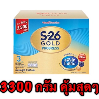 ใหม่!!!S26 Gold Progress 2750 /3300g นมผง เอส26 โกลด์ โปรเกรส (สูตร 3) (ฟ้า)