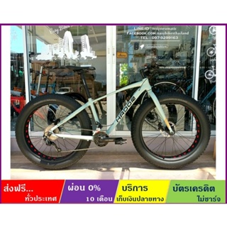 HADOR BIG PAPA 3.0(ส่งฟรี+ผ่อน0%) จักรยานล้อโต 26x4.0" เกียร์(ALIVIO/ALTUS) 18SP ดิสก์เบรคน้ำมัน เฟรมซ่อนสาย ALLOY