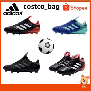 【บางกอกสปอต】Adidas_Copa 18.1 FG รองเท้าสตั๊ด รองเท้าฟุตบอลที่ราคาถูกที่สุดในนี้ รองเท้าฟุตบอล รองเท้าสตั๊ดหุ้มข้อ ยี่ห้อ