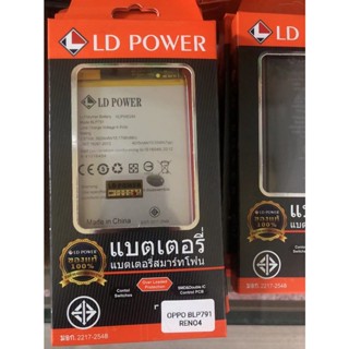 LD POWER BATTERY OPPO RENO4(BLP791)