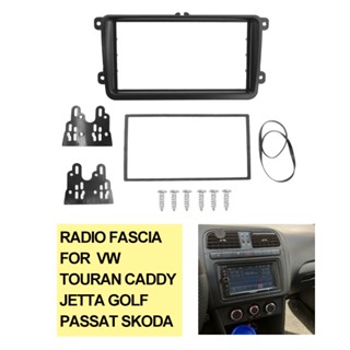 กรอบแผงวิทยุ DVD สําหรับ VW Touran Caddy Jetta Golf Passat SKODA Fabia Octavia Seat Leon