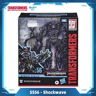 Hasbro Transformers Studio Series 56 Leader Class Dark of The Moon Shockwave Action Figure Toys Gift E7311