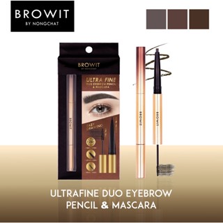 Ultrafine duo eyebrow pencil &amp; mascara ดินสอคิ้ว+มาสคาร่าคิ้ว (ดินสอเขียนคิ้วน้องฉัตร)