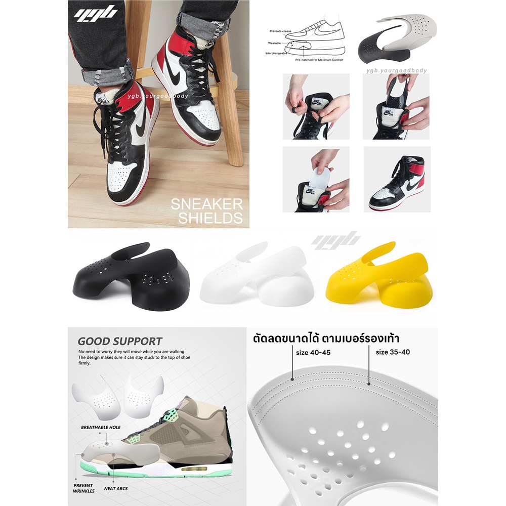 ภาพสินค้าYGB แผ่นดันทรงรองเท้า (1คู่) Sneaker Shields ป้องกันรอยย่น ที่ดันทรง ครอบหัวรองเท้า จากร้าน yourgoodbody บน Shopee ภาพที่ 2