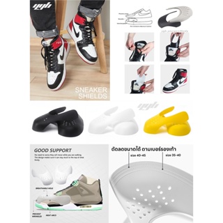 ภาพขนาดย่อของภาพหน้าปกสินค้าYGB แผ่นดันทรงรองเท้า (1คู่) Sneaker Shields ป้องกันรอยย่น ที่ดันทรง ครอบหัวรองเท้า จากร้าน yourgoodbody บน Shopee ภาพที่ 2