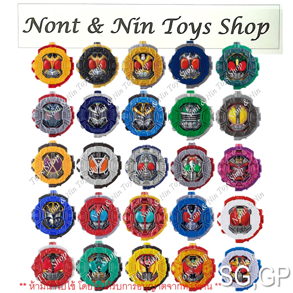 Kamen Rider Zi-O (SG,GP) Ridewatch ไรวอช คาเมนไรเดอร์จีโอ (ชุด 1:Kuuga ...