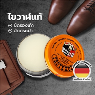 BUFALO Dubbin บัฟฟาโล่​ ไขปลาวาฬ ไขวาฬบำรุงขัดเงารองเท้าหนังเรียบ 75 มล.