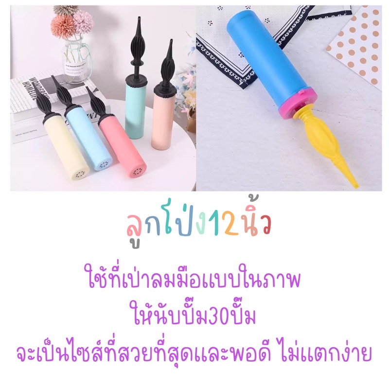 ภาพหน้าปกสินค้า(DIY Set 1) ชุดลูกโป่ง30ใบ + ฟอยล์ happy birthday + เจลกาว + ริบบิ้น *เซทเดียวจบ* จากร้าน cheapballoonshop บน Shopee