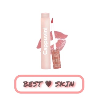 Cappuvini Bear gloss Lip ลิปกลอส ลิปทินท์ เนื้อกํามะหยี่ ลิปหมี