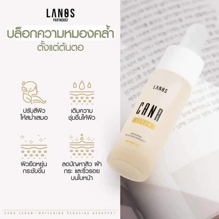 cana-serum-คาน่าเซรั่ม