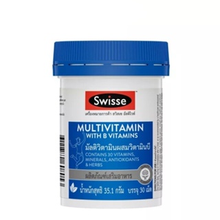 Swisse Ultivite Multivitamin With B Vitamins อัลติไวท์ วิตามินรวม ผสมวิตามินบี ชนิดเม็ด [ บรรจุ 30 เม็ด / 1 กระปุก ]