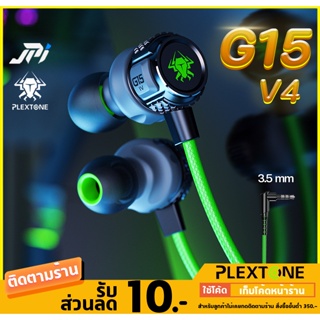 ภาพหน้าปกสินค้า2022 เทคโนโลยีใหม่ แยกเสียง หูฟังเกมมิ่ง Plextone G15 V4 เบสแน่น เสียงชัด ไมโครโฟน HD voice ซึ่งคุณอาจชอบสินค้านี้