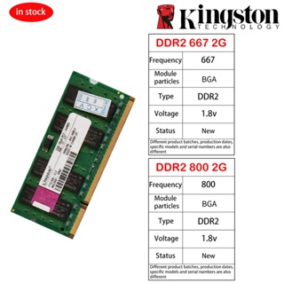 Kingston แรมหน่วยความจําแล็ปท็อป โน้ตบุ๊ก DDR2 2GB 667 800MHz SODIMM PC2 5300 6400S