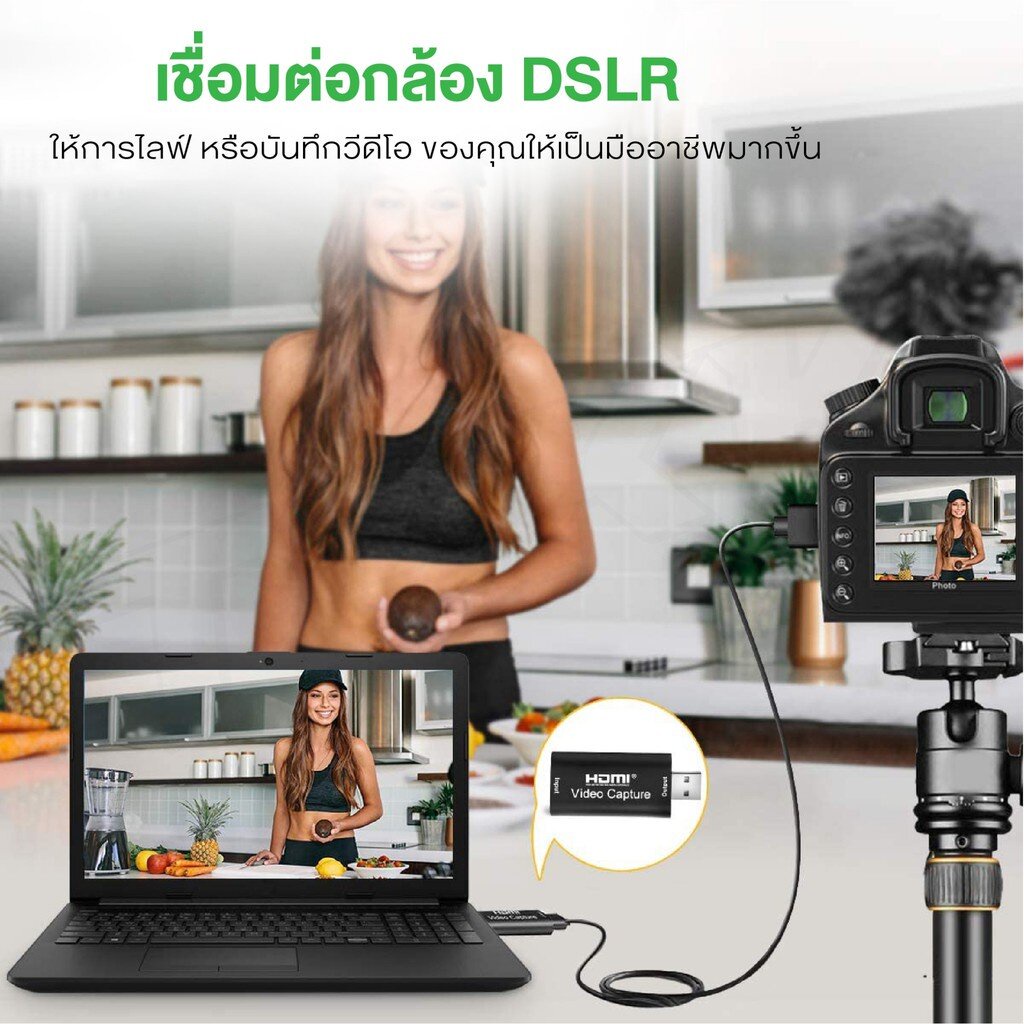 video-capture-card-การ์ดจับภาพวิดีโอเสียง-4k-hdmi-เป็น-usb-2-0-fr-ps4-เกม-dvd-game-video-live-hdmi-capture-card