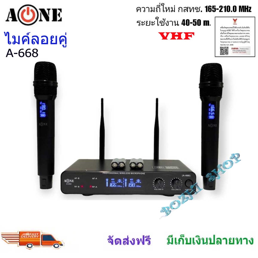 a-one-ไมค์ลอยคู่-ชุดรับ-ส่งไมค์โครโฟนไร้สาย-wireless-microphone-vhfความถี่ใหม่-กสทช-รุ่น-a-668