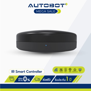 AUTOBOT IR Smart Controller เปลื่ยนรีโมททุกตัวในบ้านให้ต่ออินเตอร์เน็ตและสั่งงานผ่าน แอป Autobot +