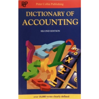 (ภาษาอังกฤษ) Dictionary of Accounting *หนังสือหายากมาก*