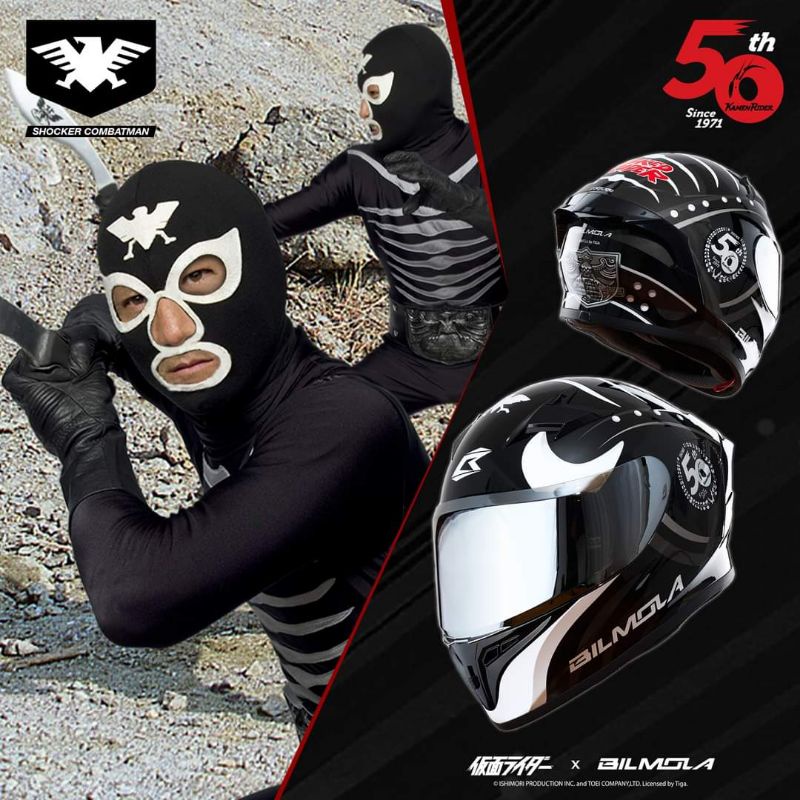 หมวกกันน็อค-masked-rider-x-bilmola-kamenrider-ไซร์-m-xl-ลายพิเศษลิมิเตดอิดิชั่น-หมดแล้วหมดเลย