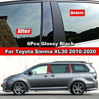สติกเกอร์คาร์บอนไฟเบอร์ สีดํามันวาว สําหรับ Toyota Sienna XL30 2010-2020 6 ชิ้น