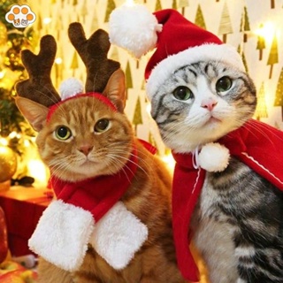 เสื้อผ้าสัตว์เลี้ยง ผ้าพันคอ สีแดง สามารถปรับได้ สําหรับสัตว์เลี้ยง สุนัข แมว คอสเพลย์คริสต์มาส HAPPYTIME