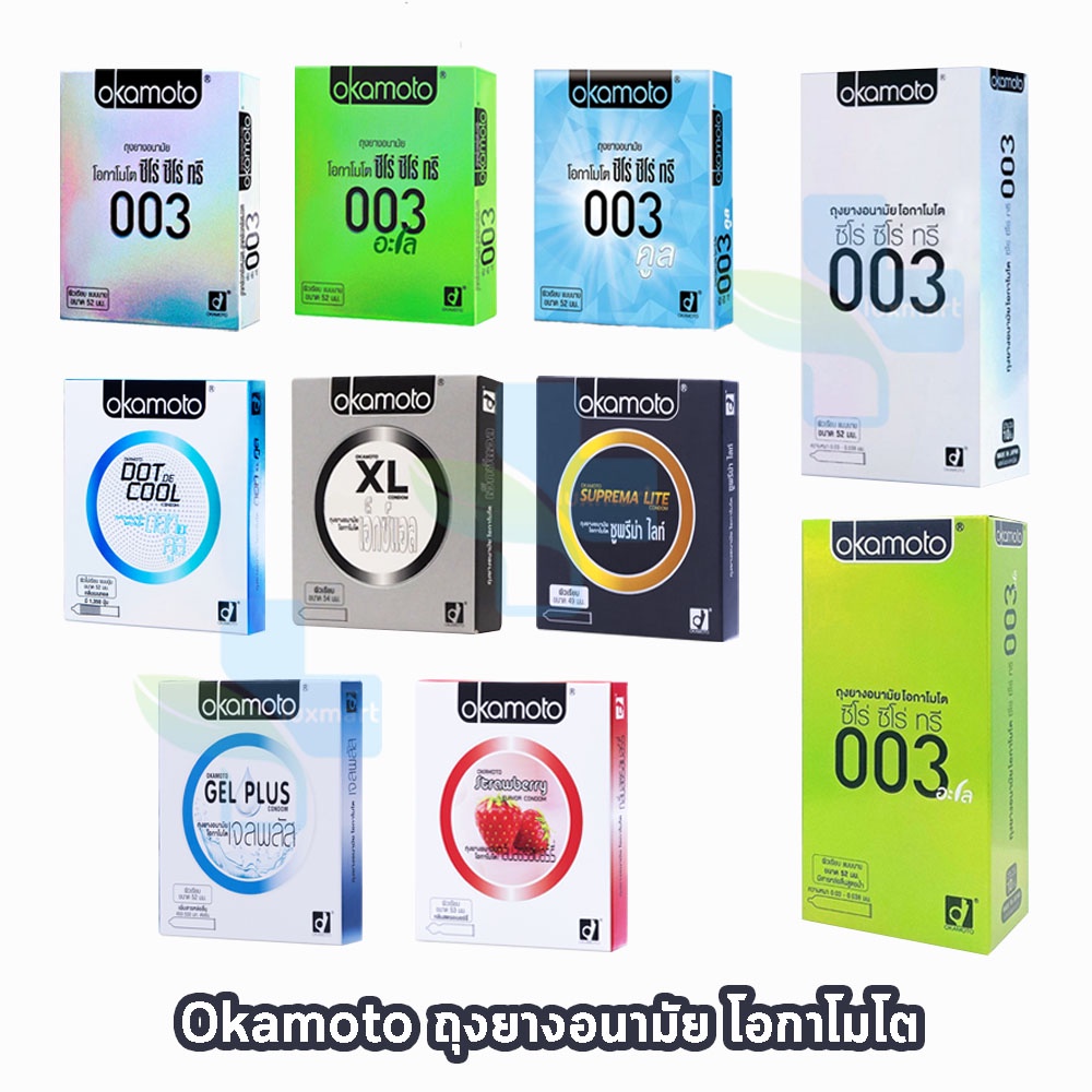 ภาพหน้าปกสินค้าOkamoto Condom ถุงยางอนามัย โอกาโมโต made in japan ขนาด 49, 52, 54, 56 มม.  ถุงยาง
