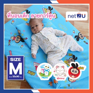 ภาพหน้าปกสินค้าที่นอนเด็กทารก ที่นอน เบาะเด็ก ไซร์ M ลายการ์ตูนลิขสิทธิ์แท้ ยี่ห้อ Netto เซ็ตที่นอนเด็ก ของใช้เด็กอ่อน 0เดือนขึ้นไป ที่เกี่ยวข้อง