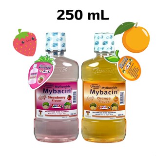 น้ำยาบ้วนปากเด็ก ไม่เผ็ด Mybacin มายบาซิน น้ำยาบ้วนปากเด็ก ยี่ห้อมายบาซิน 250 mL Mouth Wash Kids 1 ขวด