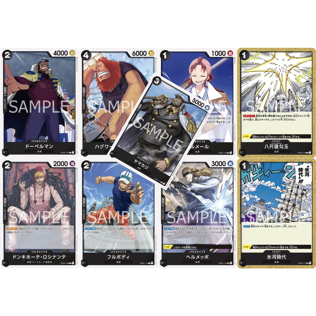 Uncommon, Common ดำ (One Piece Card Game) การ์ดวันพีชของแท้ จากชุด ...