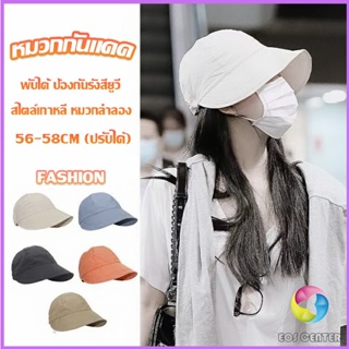 หมวกบังแดด ป้องกันรังสียูวี ขนาดใหญ่ ระบายอากาศได้ดี  Bucket Hats Eos Center