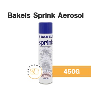 Bakels Sprink Aerosol สเปรย์พ่นพิมพ์กันติด น้ำมันคาโนล่า กันติดพิมพ์ พิมพ์อบขนม 450G