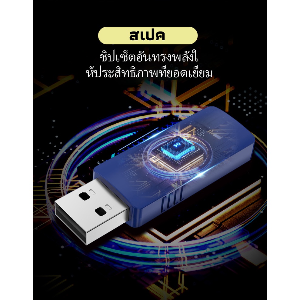 comfast-1300mbps-ตัวรับสัญญาณ-wifi-bluetooth-wifi-adapter-bluetooth-4-2-usb-cf-727b