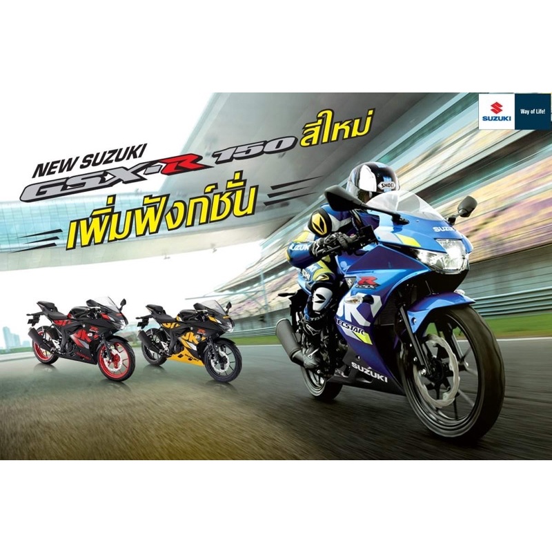 ล้อเเม็กหน้า-suzuki-gsx-r-s150-อะไหล่ของเเท้ใหม่