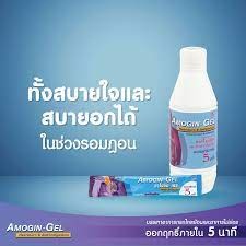 ภาพหน้าปกสินค้า[>ขวด 240 ml<] Amogin gel อาโมจิน เจล (วันหมดอายุ 5/2/25) แบบน้ำ ยาน้ำลดกรด แสบร้อนกลางอก กรดไหลย้อน ที่เกี่ยวข้อง