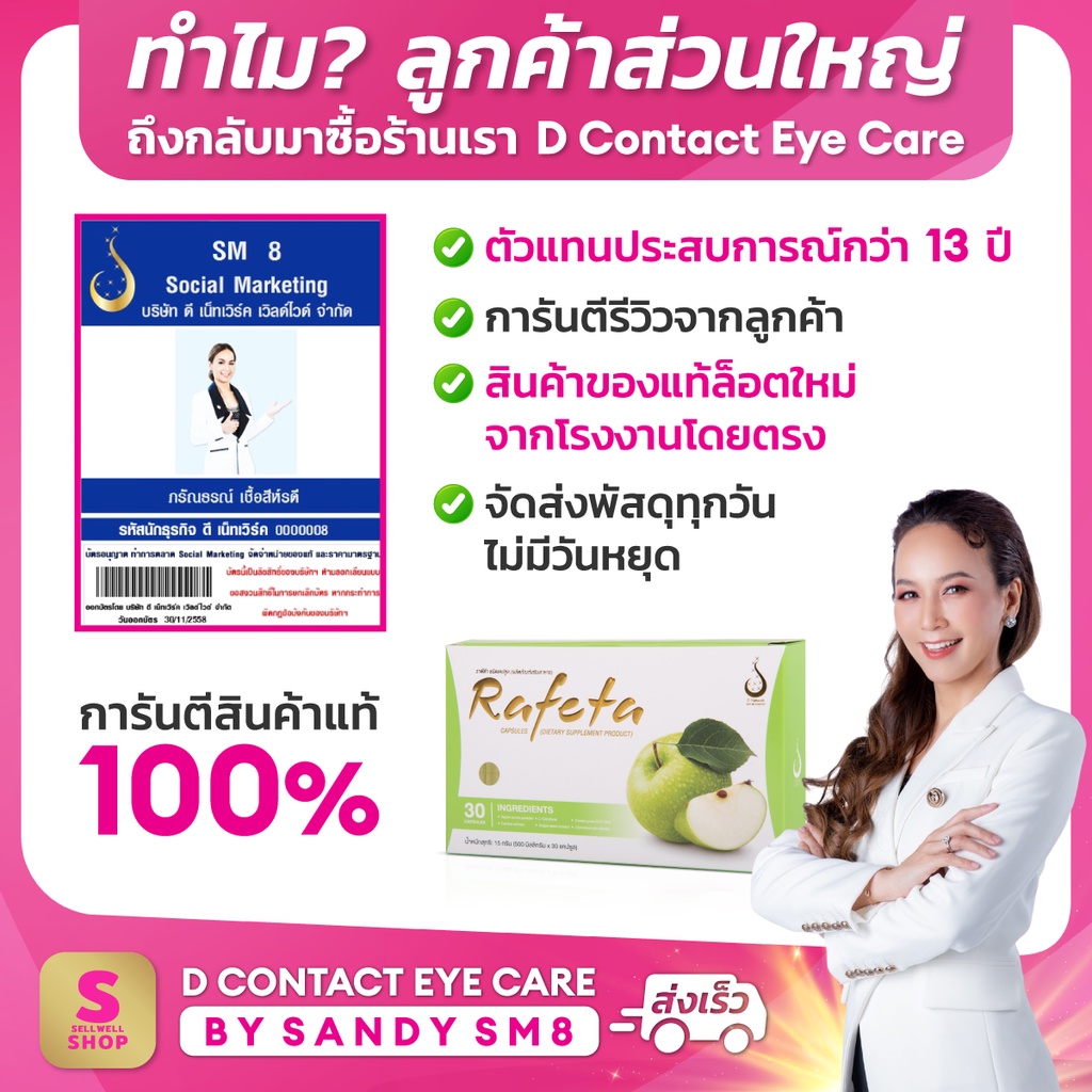 d-oro-detox-ดี-โอโร่-ดีท๊อก-ผลิตภัณฑ์เสริมอาหารเพื่อดีท๊อก-สารพิษที่สะสมในร่างกาย-ลำไส้