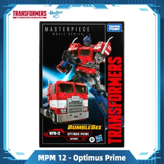 Hasbro Transformers Masterpiece Movie MPM-12 Bumblebee Movie Optimus Prime Toys Gift