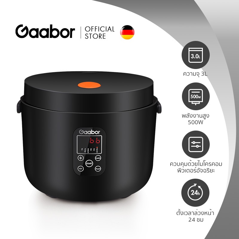 Gaabor เครื่องใช้ไฟฟ้า โค้ดลดราคาส่งฟรี 2 sg 11134201 22110 7uvl7ba3lqjv85