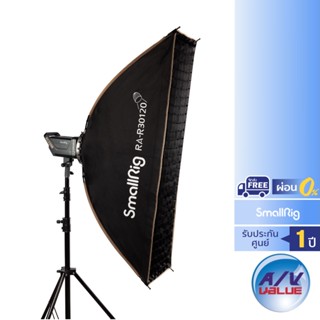 Smallrig - 3931 RA-R30120 Strip Softbox **ผ่อน 0%**