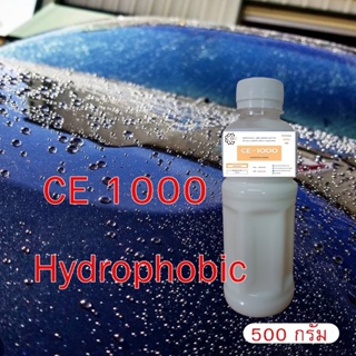 5009/500G.CE 1000 สารกันน้ำเกาะผิวรถ CE-1000 Hydrophobic 500 กรัม น้ำไม่เกาะผิวรถ