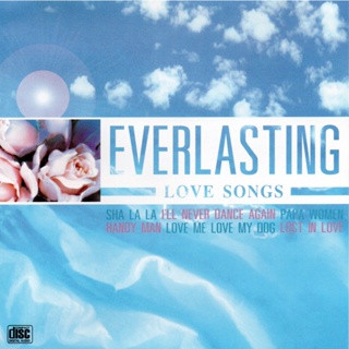 CD Audio คุณภาพสูง เพลงสากล Everlasting (ทำจากไฟล์ FLAC คุณภาพ 100%)
