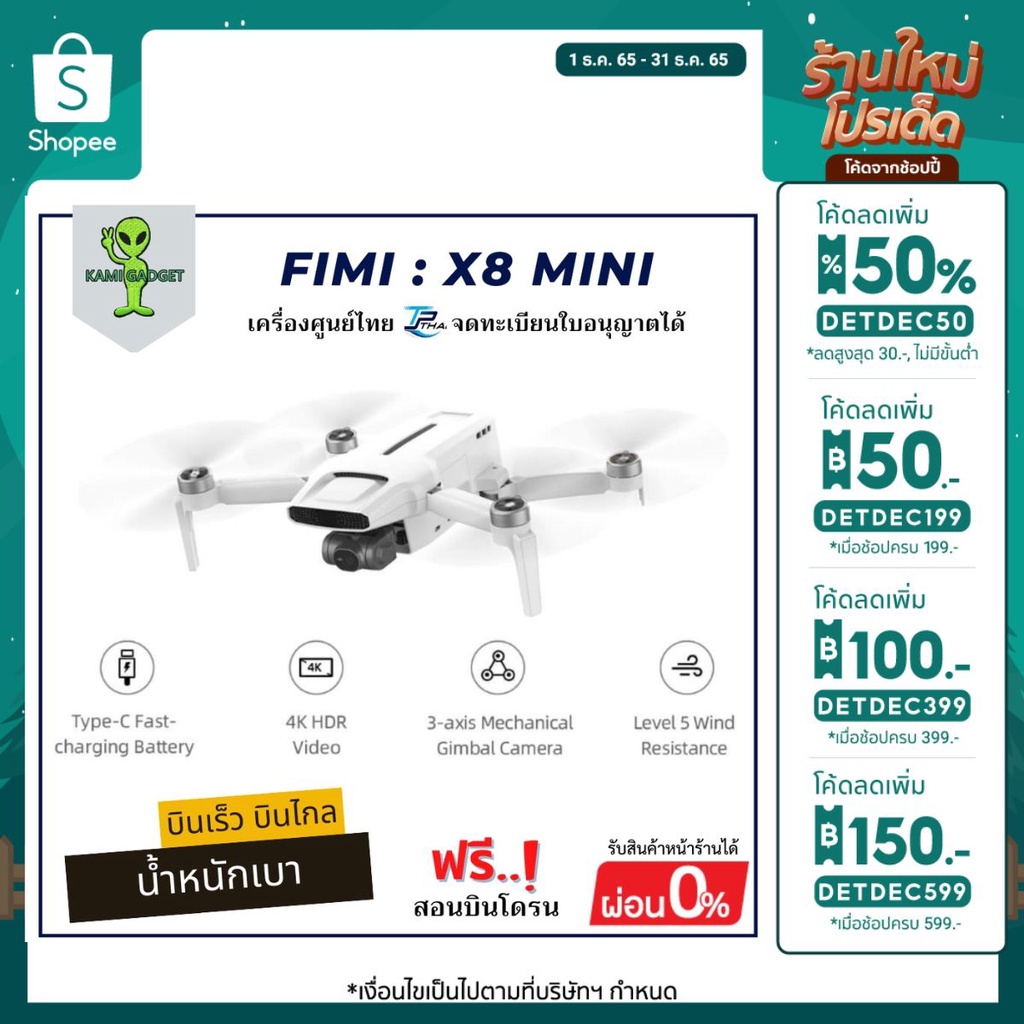Fimi mini 2024 4k drone