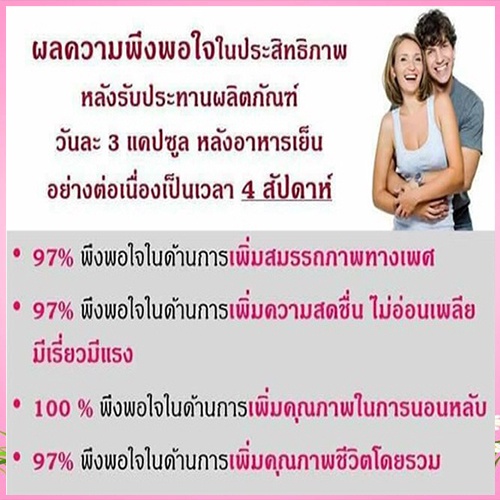 ของแท้-ซอยถี่ๆgiffarineถั่งเช่าสำหรับหญิงชายเสริมสมรรถภาพ-รวม2กระปุก-กระปุกละ20แคปซูล-aporn