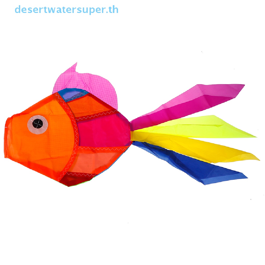 dwsth-ว่าว-รูปปลา-กันฝน-สําหรับตกแต่งสวน-กลางแจ้ง-ซักรีด-ของเล่นเด็ก-ขายดี