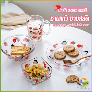 Smileshop เซ็ตจาน แก้วน้ำ ถ้วย  ชาม หลากสี พาสเทล น่ารัก  FUJIYA ชุดเครื่องครัว ขายแยกชิ้น Tableware