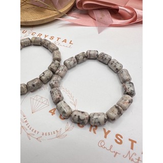 4u Crystal-U577 Arahant Relics Arahant Relics (ปีศาจขับไล่ความชั่วร้าย และการปิดกั้นที่ปลอดภัย ++)