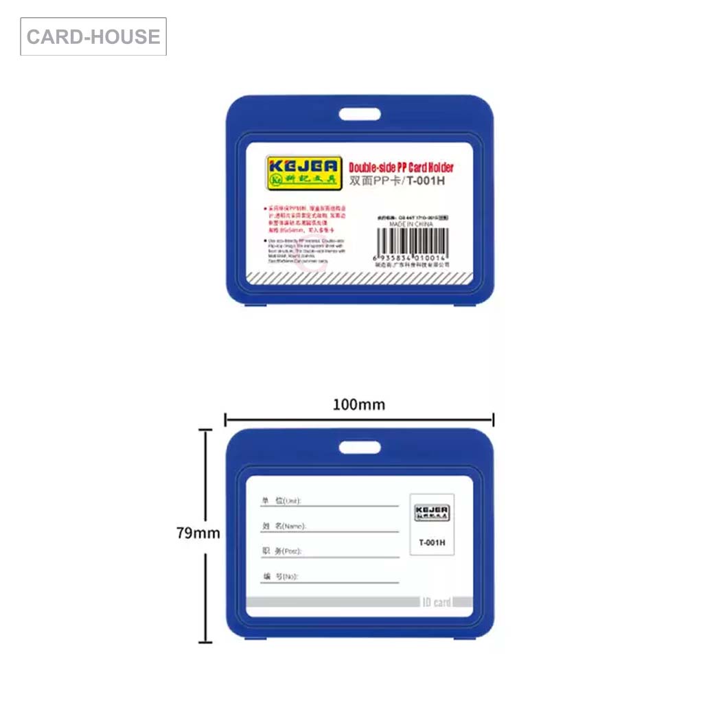 กรอบใส่บัตร-ที่ใส่บัตร-ป้ายชื่อ-ใส่บัตรพนักงาน-แนวนอน-10-สี-double-side-pp-card-holder-t-001h-บรรจุ-1-ชิ้น