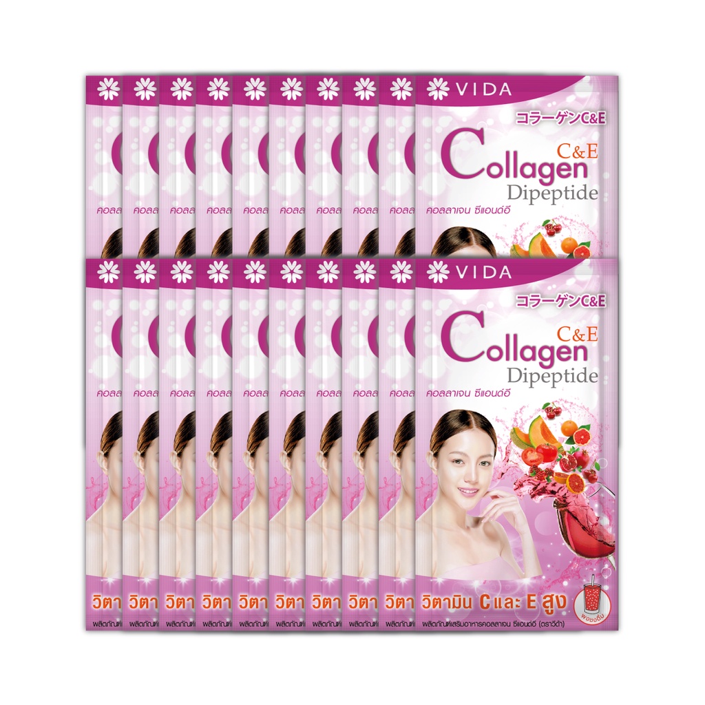ภาพหน้าปกสินค้าVida Collagen C&E 20 ซอง