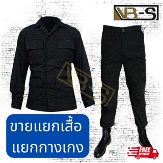 เสื้อเวส - กางเกงเวส ผ้ากันลม สีดำ (ขายแยก)