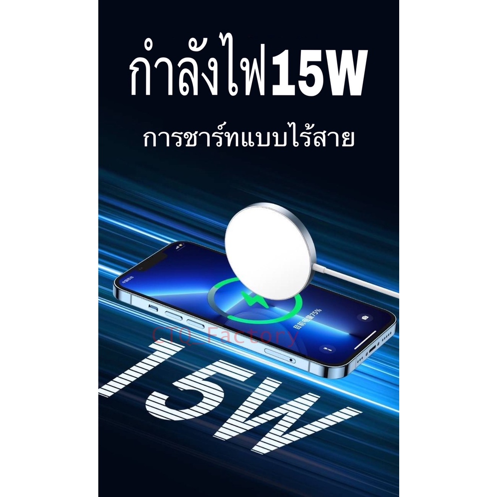 remax-แท่นชาร์ทแม่เหล็ก-แท่นชาร์ทไร้สาย-wireless-charge-rp-w58-15w-fast-charge