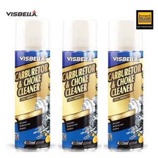 VISBELLA CARBURETOR​&​CHOKE CLEANER 450ML สเปรย์ทำความสะอาดเครื่องยนต์ น้ำยาล้างคราบน้ำมัน คาร์บูเรเตอร์วาล์ว